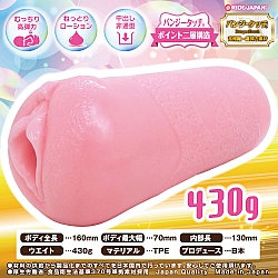 Ride Japan -  激變改革 (激変スローレボリューション) Ride Japan -  激變改革 (激変スローレボリューション)