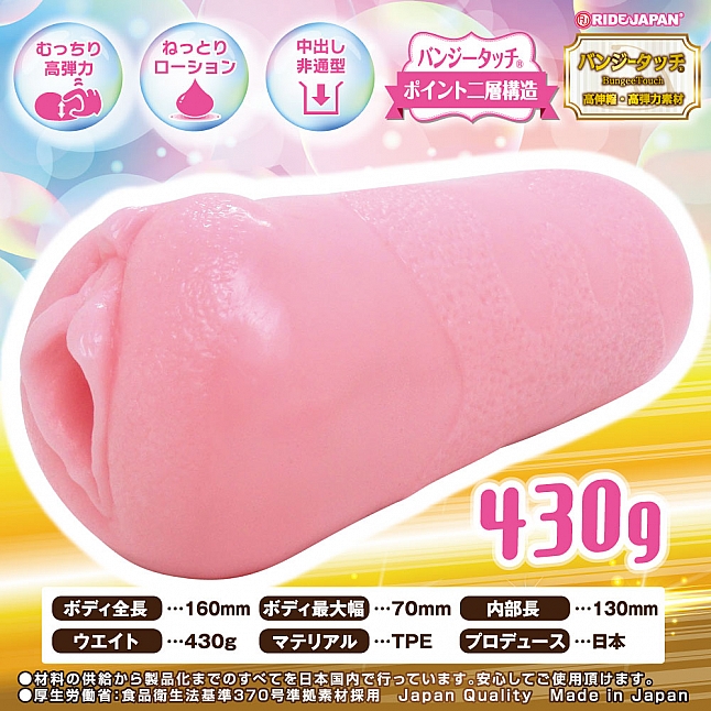 18DSC,成人用品,Ride Japan -  激變改革 (激変スローレボリューション),4562309512616