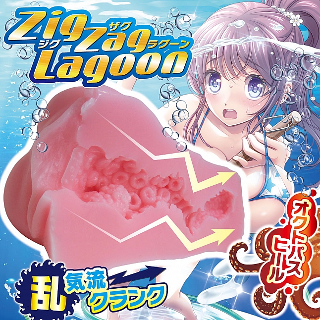 18DSC,成人用品,Ride Japan -  ADD 深海世界 (アクアディープダイバー),4562309512623