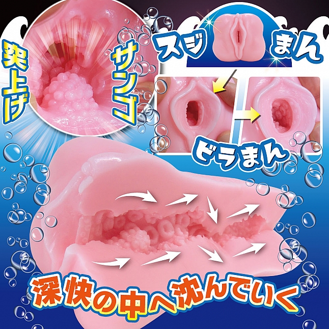 18DSC,成人用品,Ride Japan -  ADD 深海世界 (アクアディープダイバー),4562309512623