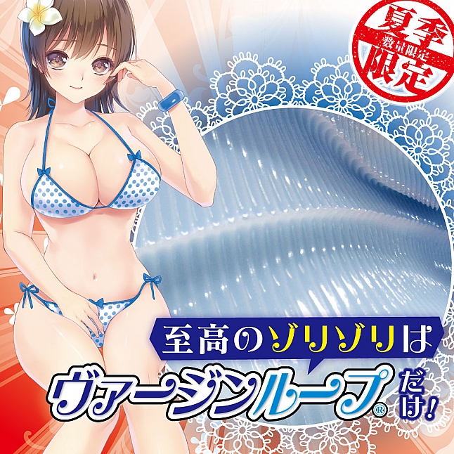 18DSC,成人用品,Ride Japan -  螺旋處女 夏日限定版 (ヴァージンループCOOL),4562309512647