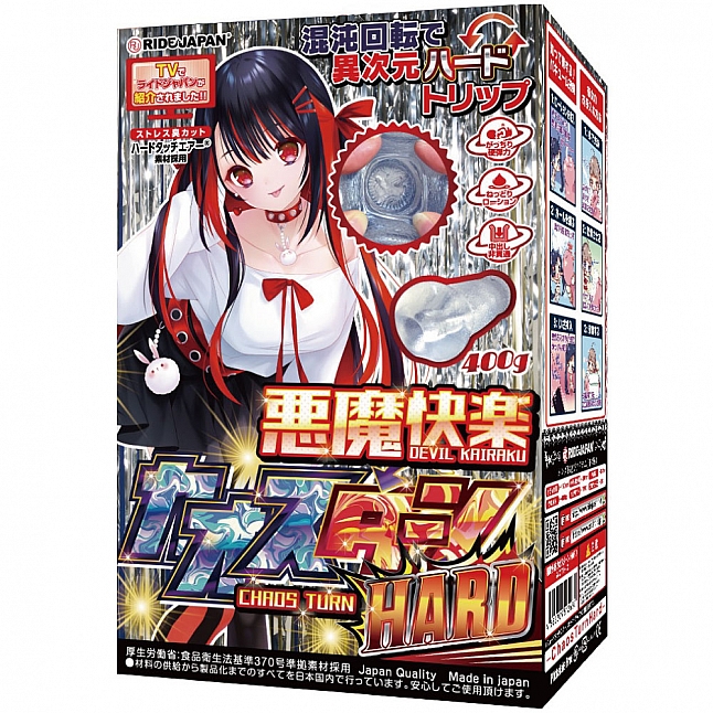 18DSC,成人用品,Ride Japan - 混沌惡魔扭曲的快感 硬版 (悪魔快楽カオスターンハード)