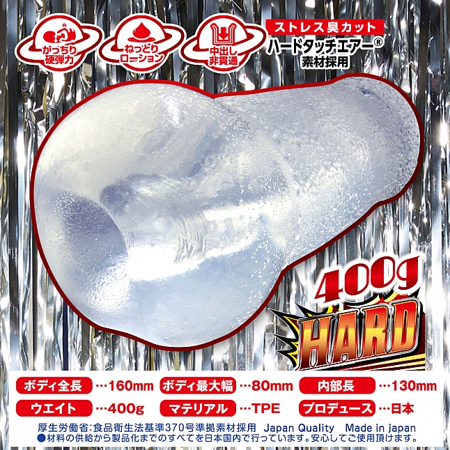 18DSC,成人用品,Ride Japan - 混沌惡魔扭曲的快感 硬版 (悪魔快楽カオスターンハード)