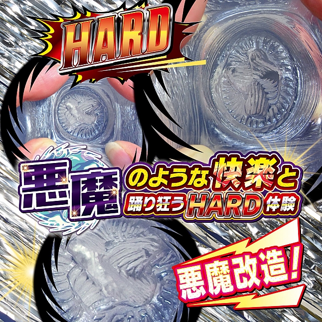 18DSC,成人用品,Ride Japan - 混沌惡魔扭曲的快感 硬版 (悪魔快楽カオスターンハード)