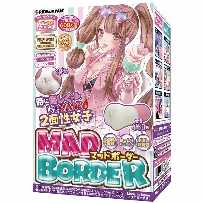 18DSC,成人用品,Ride Japan -  瘋狂界限 (MADBORDER),4562309512692