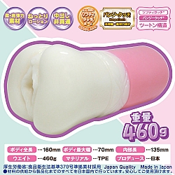 Ride Japan -  瘋狂界限 (MADBORDER) Ride Japan -  瘋狂界限 (MADBORDER)