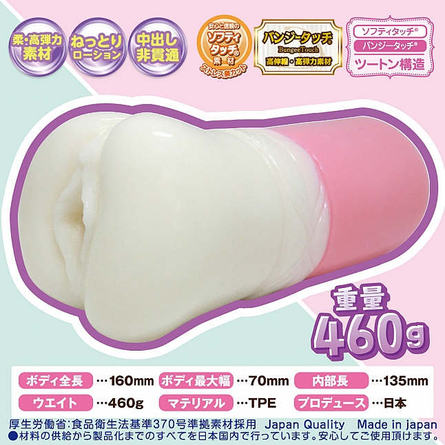 18DSC,成人用品,Ride Japan -  瘋狂界限 (MADBORDER),4562309512692