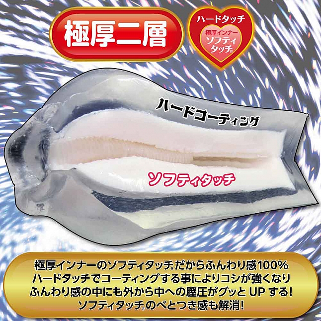 18DSC,成人用品,Ride Japan -  吸血鬼女僕的淫穴 (ヴァンプッシュ),4562309512784