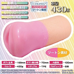 Ride Japan - 欲情誘惑 (欲情ドライブ)