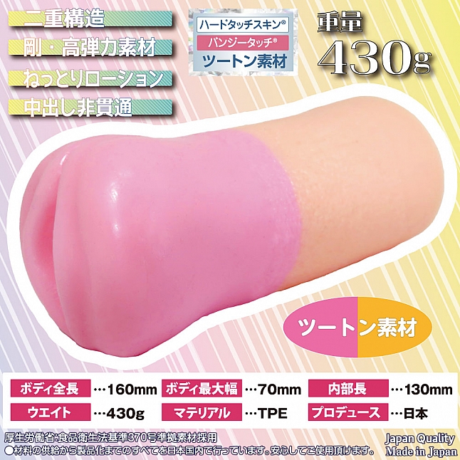 18DSC,成人用品,Ride Japan - 欲情誘惑 (欲情ドライブ),4562309512852