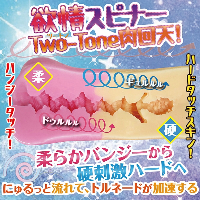 18DSC,成人用品,Ride Japan - 欲情誘惑 (欲情ドライブ),4562309512852