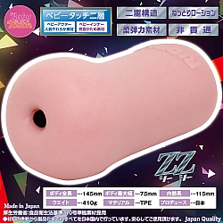 Ride Japan - Violent ZZ Meiki Ride Japan - Violent ZZ Meiki