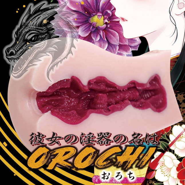 18DSC,成人用品,Ride Japan - 大蛇 (OROCHI-おろち-),4562309513330