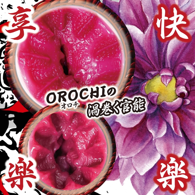 18DSC,成人用品,Ride Japan - 大蛇 (OROCHI-おろち-),4562309513330