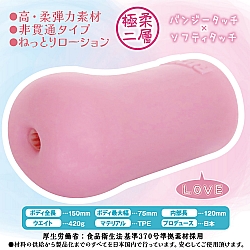 Ride Japan - 溫柔Love牛奶面包 (ぷにゅLOVEミルクぱんち) Ride Japan - 溫柔Love牛奶面包 (ぷにゅLOVEミルクぱんち)