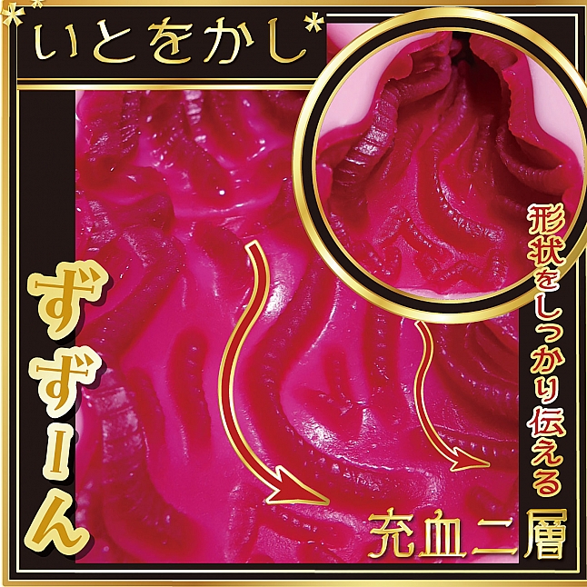 18DSC,成人用品,Ride Japan - 椿-TSUBAKI-,4562309513439