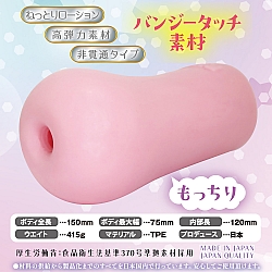 Ride Japan - 墮天使的色誘 (チツノオトシゴ) Ride Japan - 墮天使的色誘 (チツノオトシゴ)