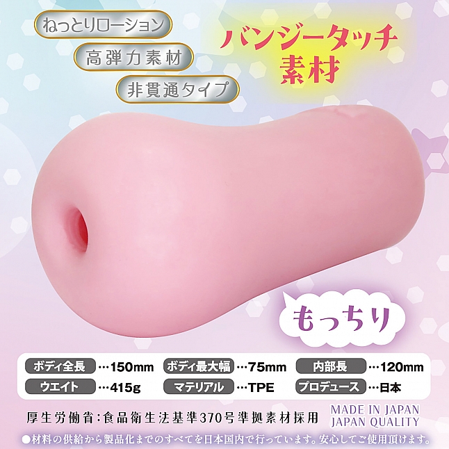 18DSC,成人用品,Ride Japan - 墮天使的色誘 (チツノオトシゴ),4562309513477