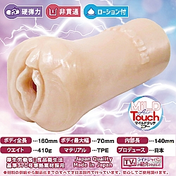 Ride Japan - 快感爆炸UP 鋸齒摩擦 (快楽あっぷUP↑ジャギーノイズ) Ride Japan - 快感爆炸UP 鋸齒摩擦 (快楽あっぷUP↑ジャギーノイズ)