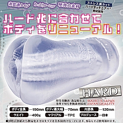 Ride Japan - 旅行節拍 硬版 (トリップビートハード) Ride Japan - 旅行節拍 硬版 (トリップビートハード)