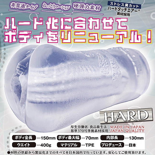 18DSC,成人用品,Ride Japan - 旅行節拍 硬版 (トリップビートハード),4562309513576