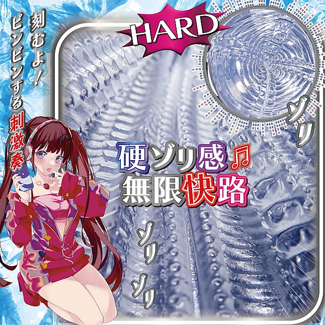18DSC,成人用品,Ride Japan - 旅行節拍 硬版 (トリップビートハード),4562309513576
