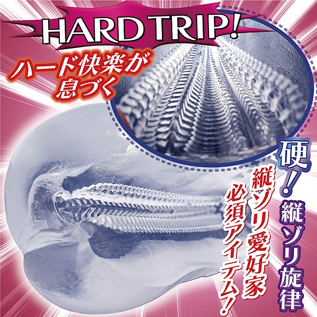 18DSC,成人用品,Ride Japan - 旅行節拍 硬版 (トリップビートハード),4562309513576