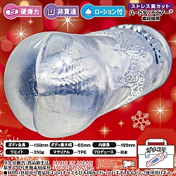 Ride Japan - 軟綿綿護士 硬版 (がちこり性剛めがねっ娘ナースHARD) Ride Japan - 軟綿綿護士 硬版 (がちこり性剛めがねっ娘ナースHARD)