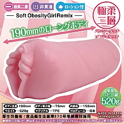 Ride Japan - 柔軟草莓牛奶Remix (ふわぽちゃロングトロリーナ いちごミルクRemix) Ride Japan - 柔軟草莓牛奶Remix (ふわぽちゃロングトロリーナ いちごミルクRemix)