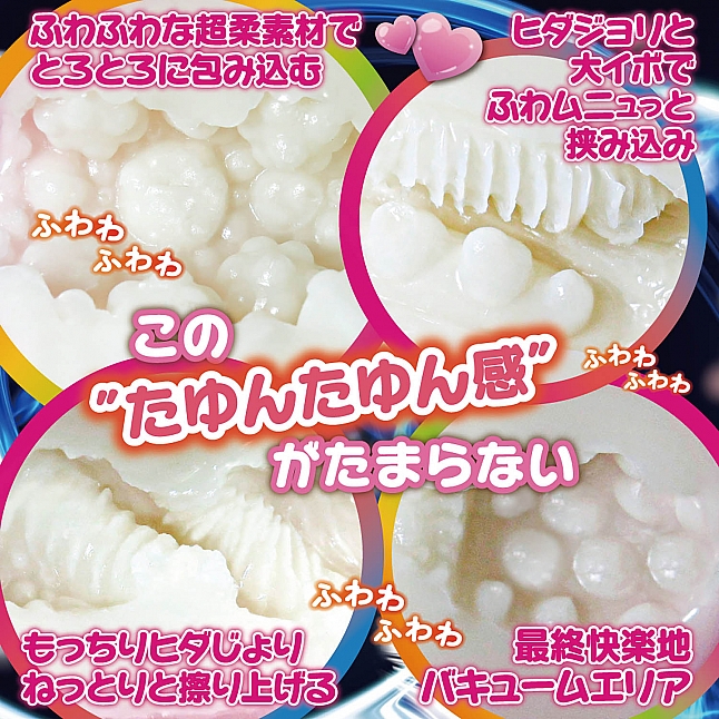 18DSC,成人用品,Ride Japan - 柔軟草莓牛奶Remix (ふわぽちゃロングトロリーナ いちごミルクRemix),4562309513705