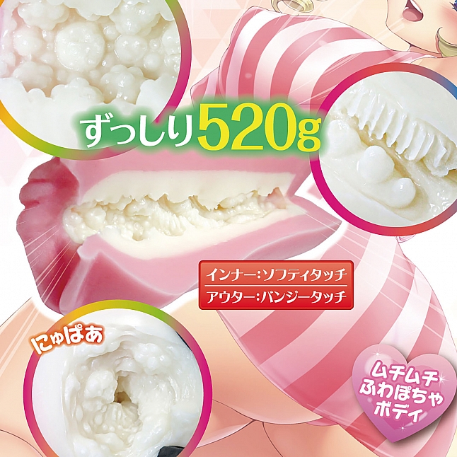 18DSC,成人用品,Ride Japan - 柔軟草莓牛奶Remix (ふわぽちゃロングトロリーナ いちごミルクRemix),4562309513705