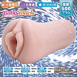 Ride Japan - 脊椎螺旋 (スパイナルスパイラル) Ride Japan - 脊椎螺旋 (スパイナルスパイラル)