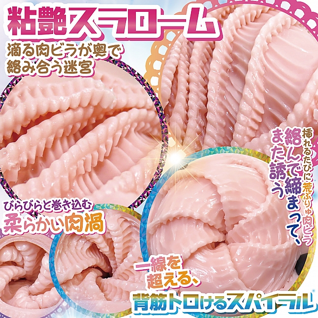 18DSC,成人用品,Ride Japan - 脊椎螺旋 (スパイナルスパイラル),4562309513729