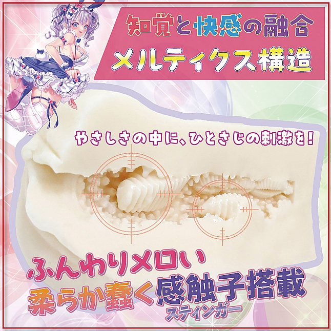 Ride Japan - Fuwanuru Seikan Double Stinger Meiki|18DSC Sex Toys Shop 18DSC,Sex Toys,Ride Japan - Fuwanuru Seikan Double Stinger Meiki,4562309513750