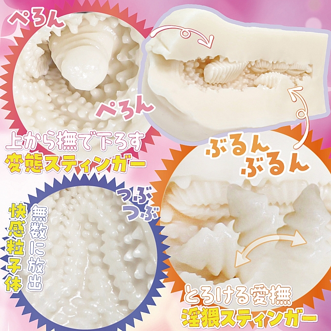 Ride Japan - Fuwanuru Seikan Double Stinger Meiki|18DSC Sex Toys Shop 18DSC,Sex Toys,Ride Japan - Fuwanuru Seikan Double Stinger Meiki,4562309513750