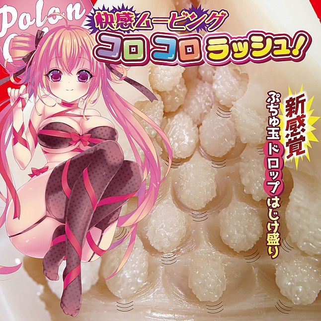 18DSC,成人用品,Ride Japan - 流星穴波隆科隆 (ポロンコロン),4562309513798