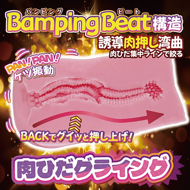 18DSC,成人用品,Ride Japan - 肉臀深溝 (肉ヒダ ケツバック),4562309513828