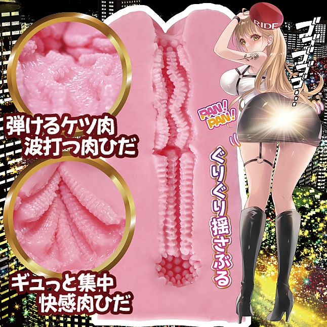 18DSC,成人用品,Ride Japan - 肉臀深溝 (肉ヒダ ケツバック),4562309513828