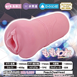 Ride Japan - 桃臀美穴 (ももわれ)