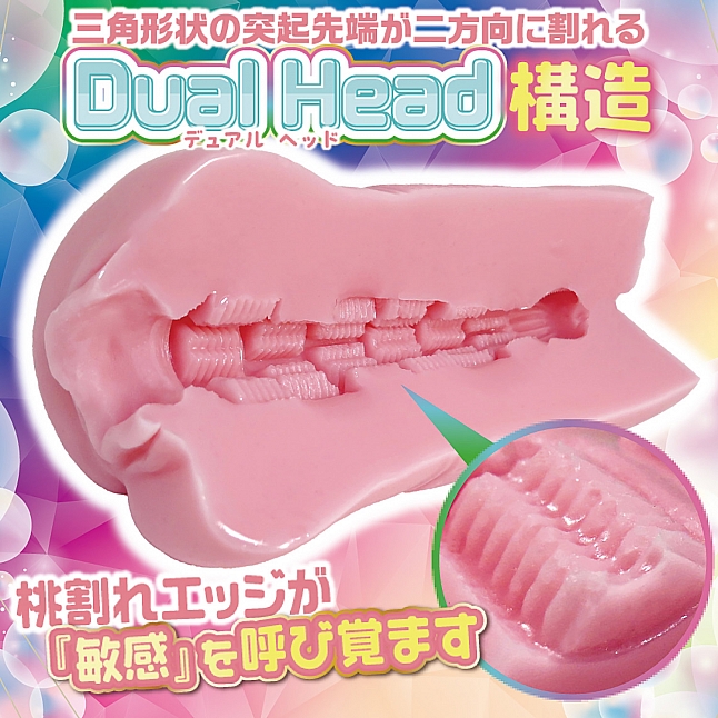 18DSC,Sex Toys,Ride Japan - Momoware Meiki,4562309513866