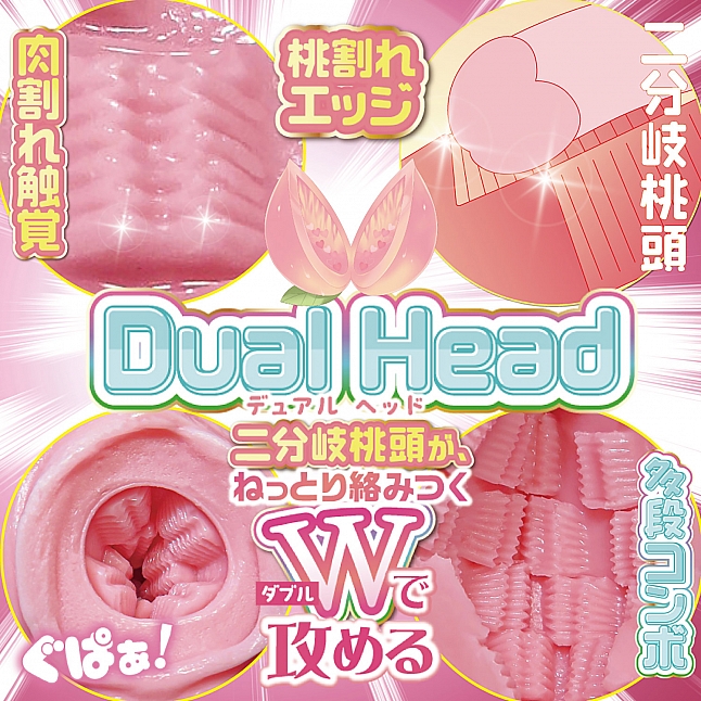 18DSC,Sex Toys,Ride Japan - Momoware Meiki,4562309513866