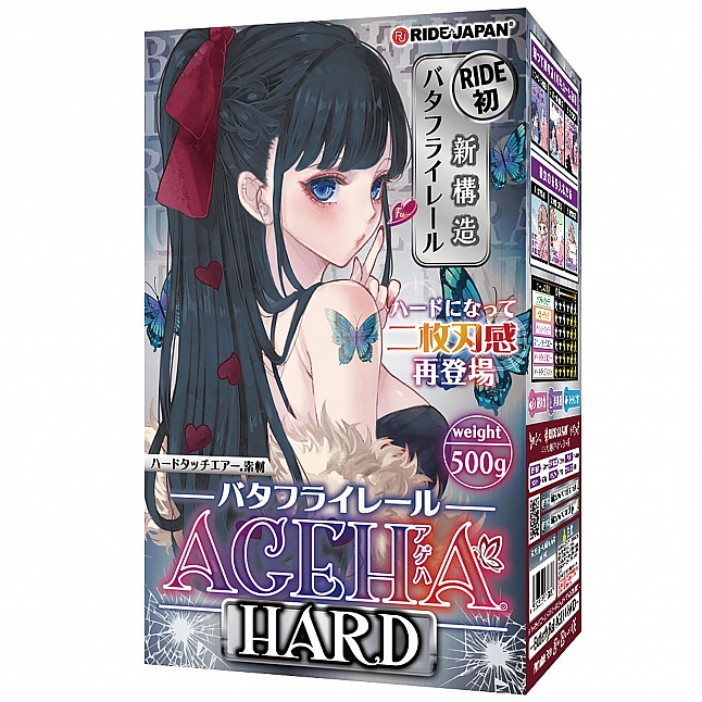 18DSC,成人用品,Ride Japan - 蝴蝶軌道Ageha HARD (バタフライレールAGEHAハード),4562309513880