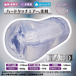 Ride Japan - 蝴蝶軌道Ageha HARD (バタフライレールAGEHAハード) Ride Japan - 蝴蝶軌道Ageha HARD (バタフライレールAGEHAハード)