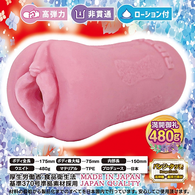 18DSC,成人用品,Ride Japan - 千瓣繚亂盛開 (びら盛りブルーミング),4562309513897