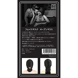 SM VIP - 軟綿開口式面罩 SM VIP - 軟綿開口式面罩