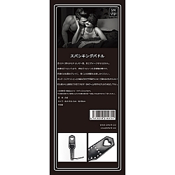 SM VIP - 鏤空心形小拍板 SM VIP - 鏤空心形小拍板