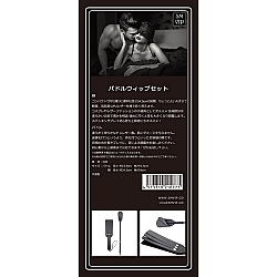 SM VIP - 調情馬鞭連拍板套裝 SM VIP - 調情馬鞭連拍板套裝