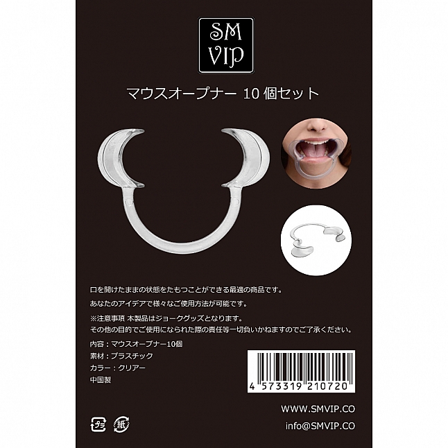 SM VIP - C 形開口器 1盒10個,18DSC 成人用品店,4573319210720