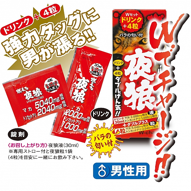 18DSC,成人用品,ICHIKI - 夜狼套裝 (30毫升 + 4粒) 男士食用補充品,4582249711238