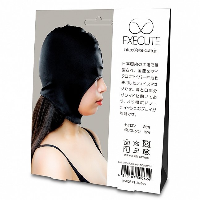 18DSC,成人用品,EXE CUTE - MK012 超細纖維開口頭套,4573103500624